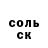 Amphetamine 97% Venera Samsonova
