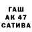 Alpha-PVP СК ja vy