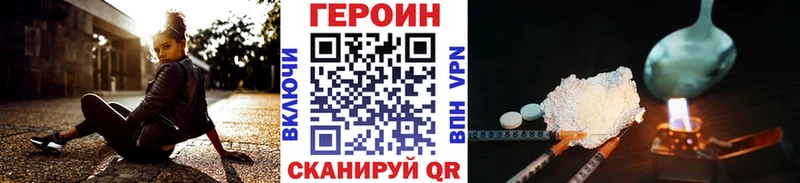 Купить где  Зверево  Героин герыч 