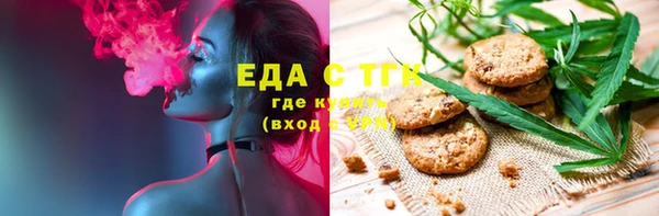амфетамин Алзамай