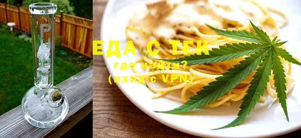 синтетический гашиш Алексеевка