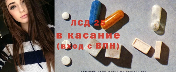 синтетический гашиш Алексеевка
