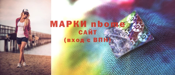 амфетамин Алзамай