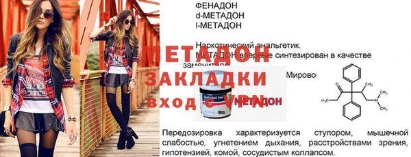не бодяженный Алексин