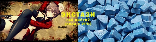 синтетический гашиш Алексеевка