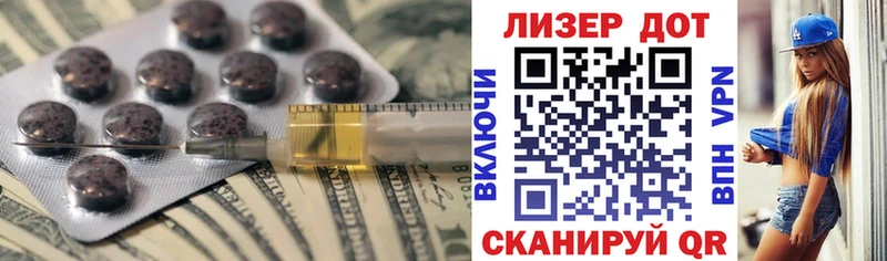 Купить  Зверево  Лсд 25 экстази ecstasy 