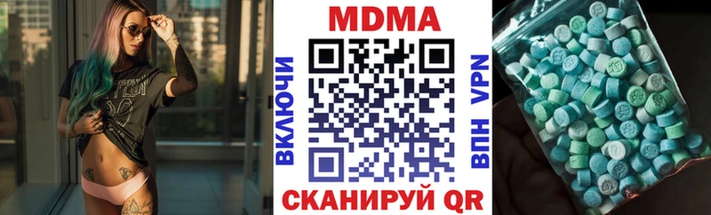Купить закладки  Зверево  MDMA crystal 