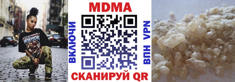 MDMA VHQ Зверево