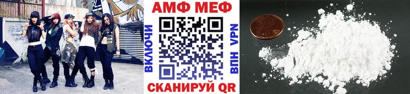 МЕТАМФЕТАМИН кристалл  Купить закладки  Зверево 