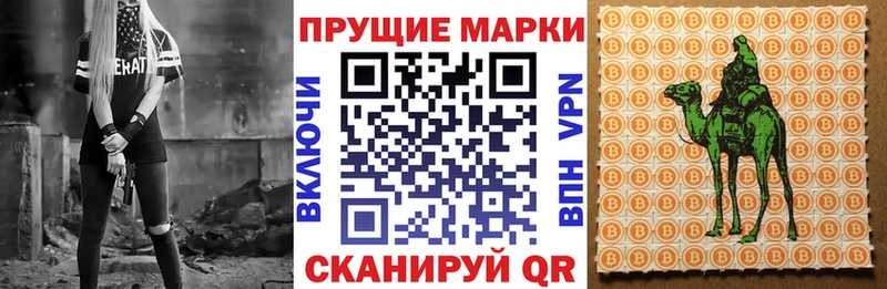 Марки N-bome 1,8мг Купить где Зверево