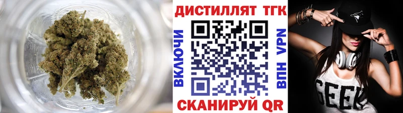 Дистиллят ТГК концентрат  Купить  Зверево 
