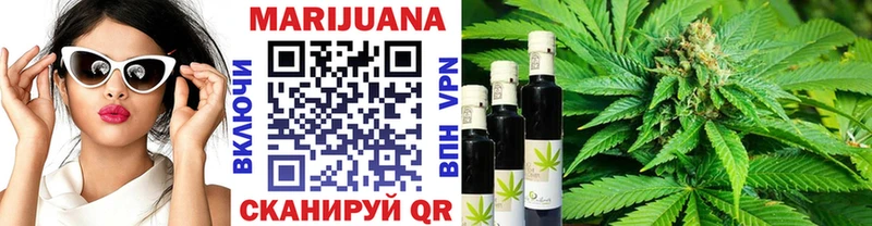Купить закладки  Зверево  Бошки марихуана VHQ 